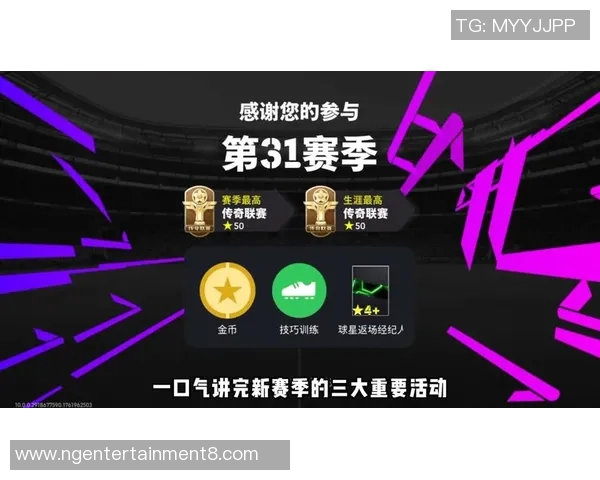 实况足球新赛季全面升级玩家期待新玩法与精彩赛事的完美结合