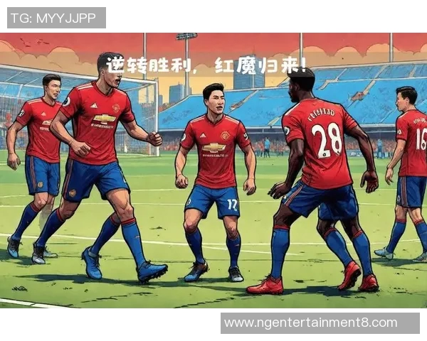 精彩足球录像回顾与分析让你重温每一个激动人心的瞬间与经典时刻